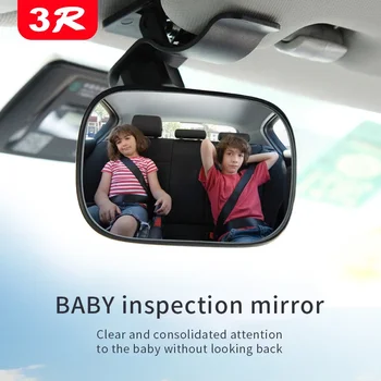 Зеркало заднего вида для безопасности автомобиля Детское Автомобильное Зеркало Для детей, обращенное к заднему отделению для ухода за младенцами, квадратный монитор безопасности для детей Изображение