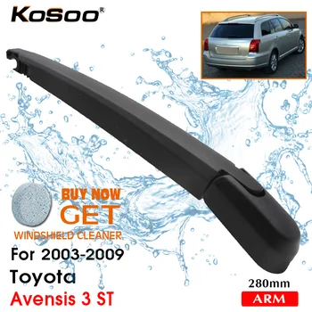 Заднее лезвие KOSOO Auto для Toyota Avensis 3 ST, 280 мм, 2003-2009, рычаг щеток стеклоочистителя заднего стекла, аксессуары для стайлинга автомобилей Изображение