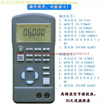 Генератор сигналов HG-S309 4-20 мА/0-10 В/мВ измеритель тока термопары прибор для калибровки источника сигнала Изображение