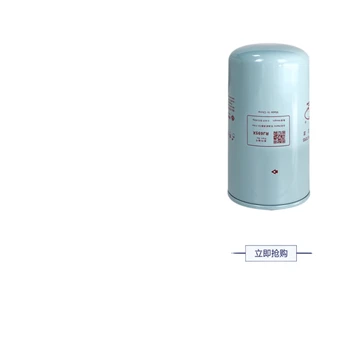 Аксессуары для экскаватора Фильтрующий элемент моторного масла 3937736 подходит для фильтра экскаватора XCMG XE200D/215/240D/265/270 LF3970 Изображение