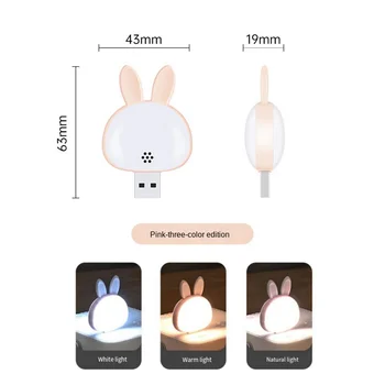 2 шт. USB-лампа для чтения, мини-ночник с кроликом, умная голосовая 3-цветная настольная лампа для спальни, детская комната, белый Изображение