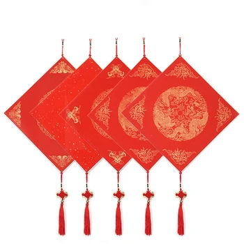 Новогоднее украшение Батик Бумажные открытки Сюань Весенний фестиваль Свадьба Китайский узел каллиграфия своими руками Украшение карточки с иероглифами Фу Изображение