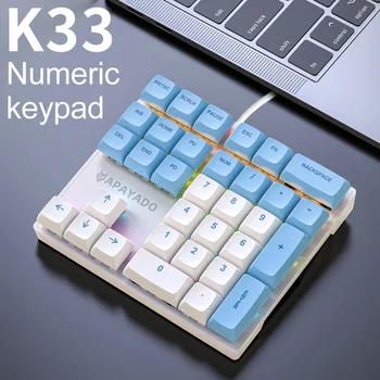 Проводная механическая 33-клавишная цифровая клавиатура с многоцветной подсветкой, подходящая для финансовой, деловой клавиатуры, клавиатуры ноутбука Изображение