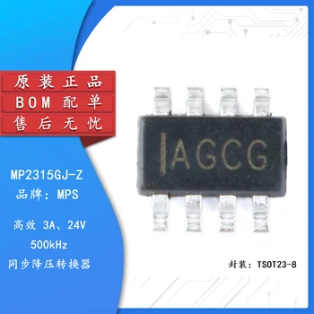 5 шт. Оригинальный аутентичный SMD MP2315GJ-Z TSOT23-8 синхронный понижающий преобразователь постоянного тока с чипом DC-DC Изображение