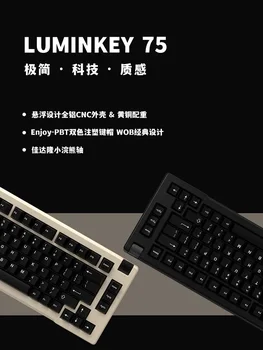 Механическая клавиатура Luminkey75 с полной заменой клавиш USB Клавиатура с ЧПУ Компьютерная Периферия Аксессуары Совместимая с Windows Macos Изображение