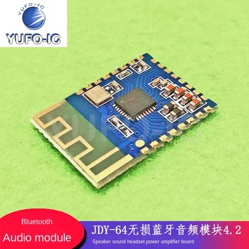 1ШТ JDY-64 Неразрушающий Bluetooth-совместимый Аудиомодуль 4.2 Высокоточный Hi-Fi Динамик Плата Усилителя Гарнитуры  Изображение