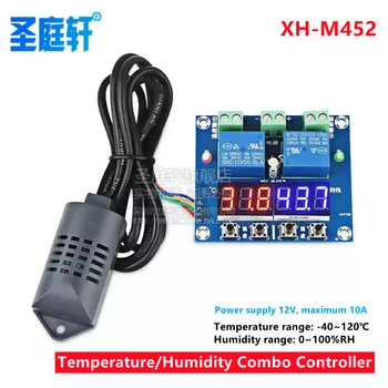 Модуль контроля температуры и влажности Xh-m452 с цифровым дисплеем, высокоточный двойной выходной сигнал, автоматическая постоянная температура Изображение