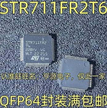 1-10 шт. STR711FR2T6 QFP64 Изображение