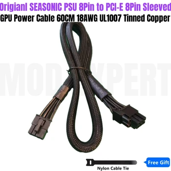Оригинальный кабель питания SEASONIC PSU 8Pin к PCI-e 8Pin 6 + 2Pin GPU в оплетке для PRIME Gold GX-1300, GX-1000, GX-850, GX-750, GX-650 Изображение